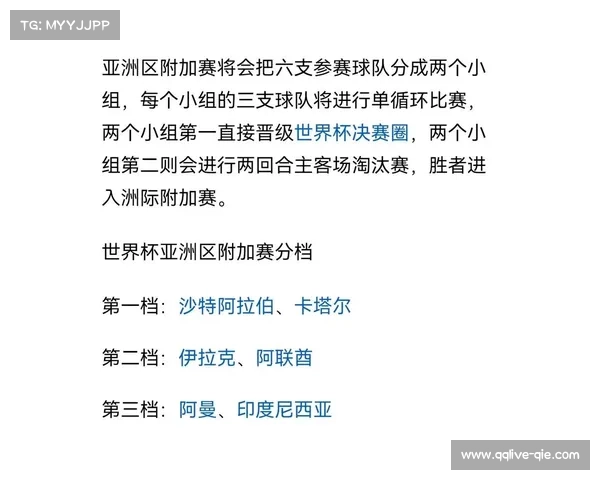 勒沃库森1-1战平门兴格拉德，争冠三强分差未能拉开